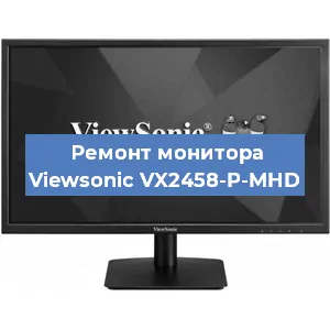 Замена блока питания на мониторе Viewsonic VX2458-P-MHD в Ижевске